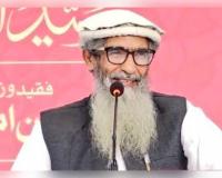 ପାକିସ୍ତାନରେ ଲସ୍କର-ଇ-ତୋଏବା ସହ-ପ୍ରତିଷ୍ଠାତା ଆମୀର ହମଜା ଉପରେ ଗୁଳିମାଡ଼, ଅବସ୍ଥା ଗୁରୁତର