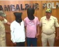 ସମ୍ବଲପୁର ଅବକାରୀ ବିଭାଗରେ ମହାଘୋଟାଲା: ୩.୬୭ କୋଟି ଟଙ୍କା ହେରଫେର୍, ୨ଗିରଫ