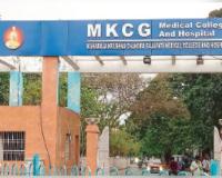 ଅବ୍ୟବସ୍ଥା ଘେରରେ ଏମ୍‌କେସିଜି ମେଡିକାଲ ରେଡିଓଲୋଜି ବିଭାଗ; ଏକ୍ସ-ରେ’ ପାଇଁ ଘଣ୍ଟାଘଣ୍ଟା ଅପେକ୍ଷା କରୁଛନ୍ତି ରୋଗୀ 