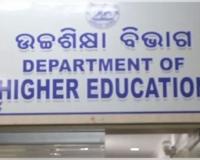 ଓଡ଼ିଶା ସରକାରୀ ବିଶ୍ୱବିଦ୍ୟାଳୟ ବିଧେୟକ-୨୦୨୬କୁ ମିଳିଲା ରାଜ୍ୟପାଳଙ୍କ ସ୍ୱୀକୃତି 