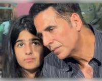 ଅକ୍ଷୟ କୁମାରଙ୍କ ଝିଅଙ୍କୁ ଅନ୍‌ଲାଇନ୍ ଗେମ୍‌ରେ ଅଶ୍ଳୀଳ ଫଟୋ ମାଗିଥିବା ଅଭିଯୁକ୍ତ ଗିରଫ