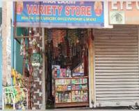 ଦୋକାନ ଏବଂ ବାଣିଜ୍ୟ ପ୍ରତିଷ୍ଠାନରେ ଓଡ଼ିଆରେ ନାମଫଳକ ବାଧ୍ୟତାମୂଳକ, ଉଲ୍ଲଂଘନ କଲେ ଜରିମାନା