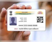 ଆଧାର କାର୍ଡ ୟୁଜର୍ସଙ୍କ ପାଇଁ ବଡ଼ ଖବର: ମାଗଣାରେ ଆଧାର ଅପଡେଟ୍ କରିବାର ସମୟସୀମା ୧୪ ଜୁନ୍ ୨୦୨୬କୁ ବୃଦ୍ଧି