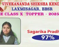 ଭୁବନେଶ୍ୱର ବିବେକାନନ୍ଦ ଶିକ୍ଷାକେନ୍ଦ୍ରର ଶତପ୍ରତିଶତ ସଫଳତା: ୯୭% ମାର୍କ ସହ ଟପ୍ପର ହେଲେ ସାଗରିକା