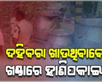 କଟକରେ ବୁଲିଲା ଖଣ୍ଡା: ଦୁର୍ବୃତ୍ତଙ୍କ ମରଣାନ୍ତକ ଆକ୍ରମଣରେ ୩ ଗୁରୁତର 