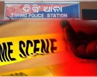 ତିରିଂରେ ଡବଲ ମର୍ଡର: ନିଶାଶକ୍ତ ଅବସ୍ଥାରେ ଶାବଳରେ ନୃଶଂସ ହତ୍ୟା 