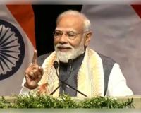 ନେଦରଲ୍ୟାଣ୍ଡରେ ପ୍ରଧାନମନ୍ତ୍ରୀ ମୋଦୀ: ପ୍ରବାସୀ ଭାରତୀୟଙ୍କୁ ସମ୍ବୋଧନ ସହ ଦ୍ୱିପାକ୍ଷିକ ସମ୍ପର୍କ ଉପରେ ଗୁରୁତ୍ୱ