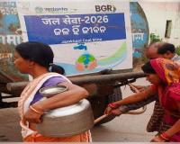 ଗ୍ରୀଷ୍ମ ଋତୁରେ ୨୩,୦୦୦ ଲୋକଙ୍କ ପାଇଁ ଗୋଷ୍ଠୀ ଜଳ ଯୋଗାଣକୁ ସମ୍ପ୍ରସାରିତ କରିଛି ବେଦାନ୍ତ ଆଲୁମିନିୟମ