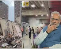 ଭେନେଜୁଏଲାରେ ଭୟଙ୍କର ଭୂମିକମ୍ପ: ସହାୟତା ପାଇଁ ହାତ ବଢ଼ାଇଲେ ପିଏମ୍ ମୋଦୀ