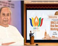 ପୁରୀ ବ୍ରିକ୍ସ ସମ୍ମିଳନୀକୁ ପ୍ରଶଂସା କଲେ ବିରୋଧୀ ଦଳ ନେତା ନବୀନ ପଟ୍ଟନାୟକ