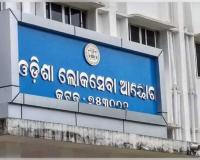 ଓପିଏସ୍‌ସି ପରୀକ୍ଷାରେ କପି କରିବା ଅଭିଯୋଗରେ ପରୀକ୍ଷାର୍ଥୀ ସହ ଅନ୍ୟ ୩ ଗିରଫ