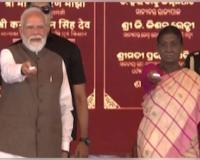 ଓଡ଼ିଶାରେ ୪୭,୬୦୦ କୋଟି ଟଙ୍କାର ଉନ୍ନୟନମୂଳକ ପ୍ରକଳ୍ପର ଲୋକାର୍ପଣ ଓ ଶିଳାନ୍ୟାସ କଲେ ରାଷ୍ଟ୍ରପତି ଏବଂ ପ୍ରଧାନମନ୍ତ୍ରୀ 