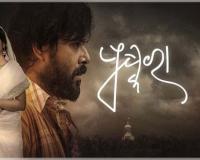 ୨୦୨୩-୨୪ ରାଜ୍ୟ ଚଳଚ୍ଚିତ୍ର ପୁରସ୍କାର ଘୋଷଣା: 'ପୁଷ୍କରା' ଓ 'ମାଇଁ ସୁଇଟ୍ ହାଉସ୍‌ ୱାଇଫ୍‌' ଶ୍ରେଷ୍ଠ ଚଳଚ୍ଚିତ୍ର
