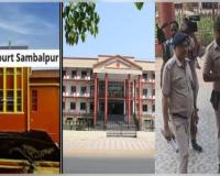 ଅନୁଗୁଳ ଓ ସମ୍ବଲପୁର ଜିଲ୍ଲା କୋର୍ଟକୁ ବୋମାମାଡ଼ ଧମକ, କୋର୍ଟ ପରିସରରେ ବମ୍‌ ଓ ଡଗ୍‌ ସ୍କ୍ୱାଡ୍‌ର ଯାଞ୍ଚ