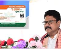 ଆୟୁଷ୍ମାନ ଭାରତ କାର୍ଡରେ ମିଳିବ କ୍ୟାନ୍‌ସର ଚିକିତ୍ସା ସୁବିଧା: ସ୍ବାସ୍ଥ୍ୟମନ୍ତ୍ରୀ ମୁକେଶ ମହାଲିଙ୍ଗ