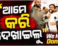 ଧର୍ମେନ୍ଦ୍ର ପ୍ରଧାନଙ୍କ ଇସ୍ତଫାକୁ 'ଗଣତନ୍ତ୍ରର ବିଜୟ' କହିଲା CJP 