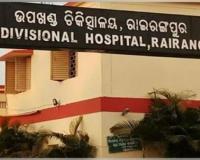 ମୟୂରଭଞ୍ଜର କସ୍ତୁରବା ଗାନ୍ଧୀ ବାଳିକା ବିଦ୍ୟାଳୟରେ ଝାଡ଼ାବାନ୍ତି ଆତଙ୍କ: ୩୦ରୁ ଊର୍ଦ୍ଧ୍ୱ ଛାତ୍ରୀ ଅସୁସ୍ଥ