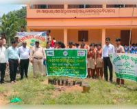 ‎ବନ ମହୋତ୍ସବରେ 
