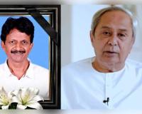 ବିଜେଡିର ବରିଷ୍ଠ ନେତା ତଥା ପୂର୍ବତନ ମନ୍ତ୍ରୀ ସୁଶାନ୍ତ ସିଂହଙ୍କ ପରଲୋକ, ଗଭୀର ଶୋକ ପ୍ରକାଶ କଲେ ନବୀନ ପଟ୍ଟନାୟକ