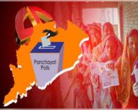 ଏପ୍ରିଲ-ମେ'ରେ ହେବ ପଞ୍ଚାୟତ ନିର୍ବାଚନ: ରାଜ୍ୟ ନିର୍ବାଚନ ଆୟୋଗ
