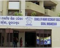 ପ୍ରକାଶ ପାଇଲା ଯୁକ୍ତ ଦୁଇ ପ୍ରଥମ ପର୍ଯ୍ୟାୟ ନାମଲେଖା ମେରିଟ୍‌ ଲିଷ୍ଟ, ଶୀର୍ଷରେ ରେଭେନ୍ସା 