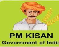 କେନ୍ଦ୍ର କ୍ୟାବିନେଟର ବଡ଼ ନିଷ୍ପତ୍ତି: ୨୦୩୦-୩୧ ଯାଏଁ ବଢ଼ିଲା 'ପିଏମ୍ କିଷାନ' ଯୋଜନାର ଅବଧି