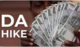 କେନ୍ଦ୍ର ସରକାରୀ କର୍ମଚାରୀଙ୍କ ପାଇଁ ଖୁସି ଖବର: ୨% ବଢ଼ିଲା ମହଙ୍ଗା ଭତ୍ତା