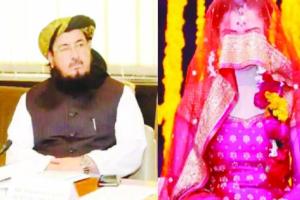 ପାକିସ୍ତାନୀ ସାଂସଦଙ୍କ କଳାକାରନାମା, ୬୨ ବର୍ଷରେ ୧୪ ବର୍ଷୀୟ କନ୍ୟାଙ୍କୁ କଲେ ବିବାହ