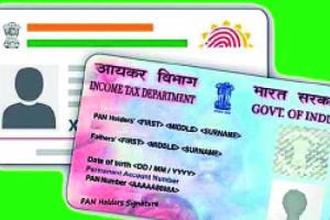 ଆଧାର ସଂଯୋଗ ନହେଲେ ଏପ୍ରିଲ ୧ରୁ ଅଚଳ ହୋଇଯିବ ପାନ୍‌