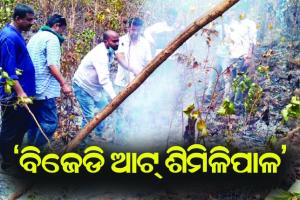 ‘ବିଜେଡି ଆଟ୍‍ ଶିମିଳିପାଳ’ ଅଭିଯାନ ଆରମ୍ଭ
