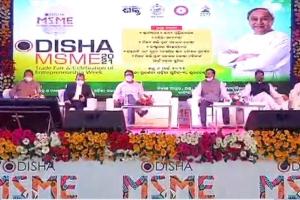 ଏମଏସଏମଇ ବାଣିଜ୍ୟ ମେଳାକୁ ଉଦଘାଟନ କଲେ ମୁଖ୍ଯମନ୍ତ୍ରୀ