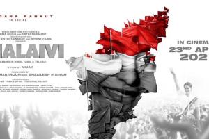 ଏପ୍ରିଲ୍‌ରେ  ପରଦାକୁ ଆସିବ ‘ଥଲାଇବି’