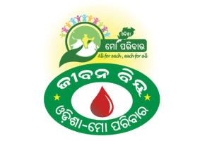 ଓଡ଼ିଶା ମୋ ପରିବାର-ଜୀବନ ବିନ୍ଦୁ’ର ବଡ଼ ସଫଳତା : ମାର୍ଚ୍ଚରେ ରେକର୍ଡ ୧୮,୨୨୧ ୟୁନିଟ୍‍ ରକ୍ତ ସଂଗ୍ରହ