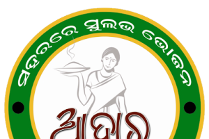 ଲକଡାଉନରେ ଖୋଲା ରହିବ ଆହାର କେନ୍ଦ୍ର, କେବଳ ପାର୍ସଲ ନେଇପାରିବେ ଲୋକେ