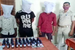 ବେଆଇନ କଫସିରଫ ଓ ମଦ କାରବାର, ୪ ଗରିଫ