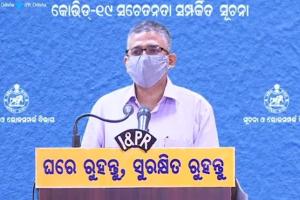 କରୋନାର ସ୍ଥିତି ନେଇ ଅତିରିକ୍ତ ମୁଖ୍ୟ ଶାସନ ସଚିବଙ୍କ ଗୁରୁତ୍ୱପୂର୍ଣ୍ଣ ସୂଚନା, ରାଜ୍ୟରେ କମୁଛି ପଜିଟିଭ ହାର