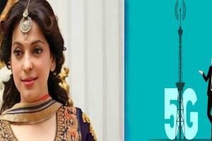 рнл рмЬрм┐ рмирнЗрмЯрн▒рм░рнНрмХ рммрм┐рм░рнЛрмзрм░рнЗ рмХрнЛрм░рнНрмЯрм░рнЗ рморм╛рморм▓рм╛ рмжрм╛рмЦрм▓ рмХрм▓рнЗ рмЕрмнрм┐рмирнЗрмдрнНрм░рнА рмЬрнБрм╣рм┐ рмЪрм╛рн▒рм▓рм╛