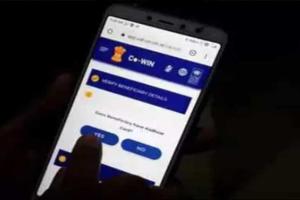 ଆଜି ସନ୍ଧ୍ୟାରୁ ୧୮-୪୪ ବର୍ଷ ବୟସ ପାଇଁ କୋଓ୍ୱିନ୍ ପୋର୍ଟାଲ ମାଧ୍ୟମରେ ସ୍ଲଟ୍ ବୁକ୍