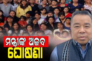 ସର୍ବାଧିକ ସନ୍ତାନ ଥିବା ପିତାମାତାଙ୍କୁ ମିଳିବ ୧ ଲକ୍ଷ ଟଙ୍କା