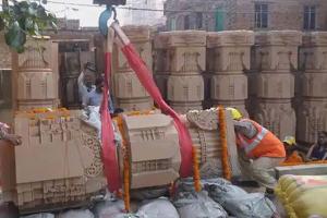 ଆସନ୍ତୁ ଜାଣିବା କଣ ରହିଛି ରାମ ମନ୍ଦିର ଜମିକୁ ନେଇ ବିବାଦ…