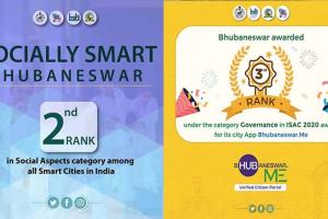 ଇଣ୍ଡିଆନ ସ୍ମାର୍ଟ ସିଟି ଆଓ୍ୱାର୍ଡ ପ୍ରତିଯୋଗିତାରେ ଦୁଇଟି ପୁରସ୍କାର ଜିତିଲା ଭୁବନେଶ୍ୱର