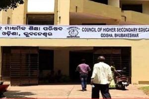 ଅଗଷ୍ଟ ଦ୍ୱିତୀୟ ସପ୍ତାହରେ ପ୍ରକାଶ ପାଇବ +୨ ପରୀକ୍ଷା ଫଳ