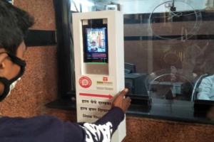 ଭୁବନେଶ୍ବର ରେଳ ଷ୍ଟେସନରେ ‘ଆତ୍ମା’ କରିବ ଟିକେଟ ଚେକିଂ