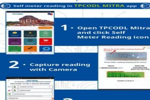 ଟିପିସିଓଡିଏଲ୍ ଆରମ୍ଭ କଲା ସ୍ବତନ୍ତ୍ର ଆପ୍ ‘TPCODL MITRA’, ଯାହା ମାଧ୍ୟମରେ ବିଦ୍ୟୁତ ଗ୍ରାହକମାନେ ନିଜେ ମିଟର ରିଡିଂ କରି ପୈଠ କରିପାରିବେ ବିଲ