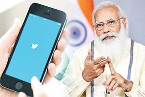 ଟ୍ୱିଟରକୁ ସରକାରଙ୍କ ଅନ୍ତିମ ଚେତାବନୀ : ନିୟମ ଲାଗୁ କର; ନଚେତ କାର୍ଯ୍ୟାନୁଷ୍ଠାନ ପାଇଁ ପ୍ରସ୍ତୁତ ରୁହ