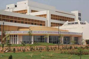 рмнрнБрммрмирнЗрм╢рнНрн▒рм░ AIIMS рм░рнЗ рмЕрмЧрнНрмирм┐рм╢рмо рм╕рнЗрммрм╛ рмХрнЗрмирнНрмжрнНрм░ рмЦрнЛрм▓рм╛рмпрм┐рммрм╛ рмкрнНрм░рм╕рнНрмдрм╛рммрмХрнБ рморнБрмЦрнНрнЯрмормирнНрмдрнНрм░рнАрмЩрнНрмХ рмормЮрнБрм░рнА