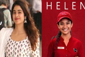 ମାଲାୟାଲାମ ଫିଲ୍ମ ‘ହେଲେନ୍’ର ହିନ୍ଦୀ ରିମେକ୍‌ରେ ନଜର ଆସିବେ ଅଭିନେତ୍ରୀ ଜାହ୍ନବୀ କପୁର