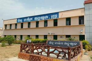 କୋଭିଡ କଟକଣାରେ ଆଜିଠୁ ଖୋଲିଲା ରାଜ୍ୟର ସମସ୍ତ ବୈଷୟିକ ଶିକ୍ଷାନୁଷ୍ଠାନ