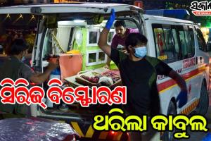 କାବୁଲ ସିରିଜ ବିସ୍ଫୋରଣ : ୧୩ ଆମେରିକୀୟ ସୈନ୍ୟଙ୍କ ସମେତ ୮୦ରୁ ଅଧିକ ମୃତ, ୨୦୦ରୁ ଉର୍ଦ୍ଧ୍ବ ଆହତ
