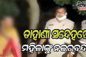 ଅନ୍ଧାରି ଗଳିରେ ଅନ୍ଧବିଶ୍ୱାସ